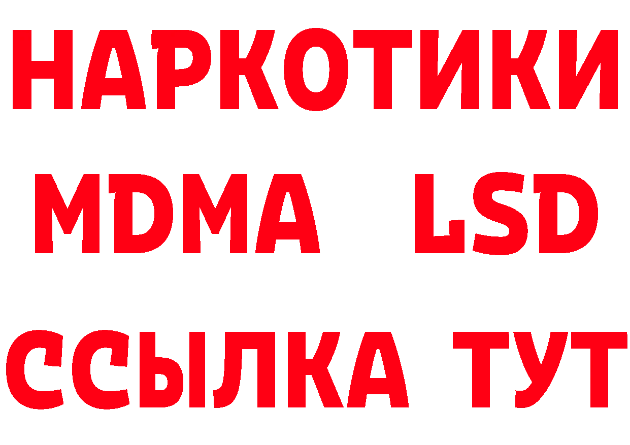 ГАШ гарик зеркало площадка блэк спрут Армянск