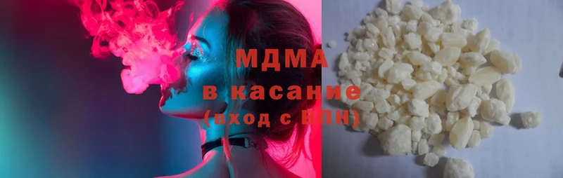 закладки  Армянск  MDMA crystal 